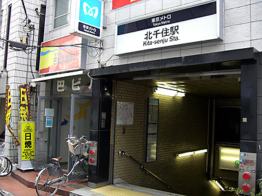 地下鉄千代田線1番出口上のビルがそのまま、ラウンジ北千住店の入り口です。階段で4階まで!!